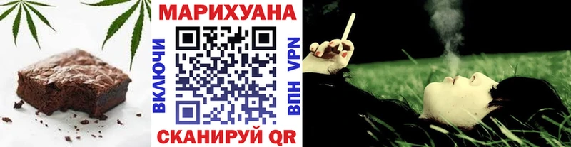 Canna-Cookies марихуана  Купить  Энгельс 