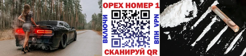 Купить закладки  Энгельс  COCAIN 97% 