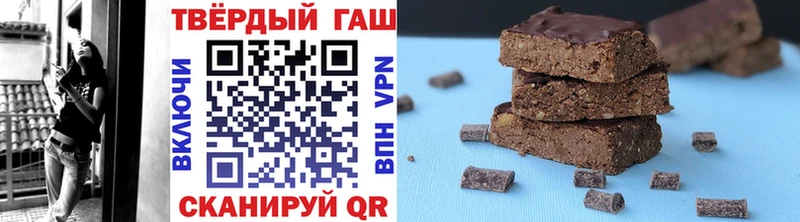 ГАШ 40% ТГК  Купить закладки  Энгельс 