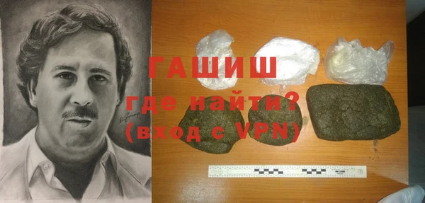 а пвп мука Красноперекопск