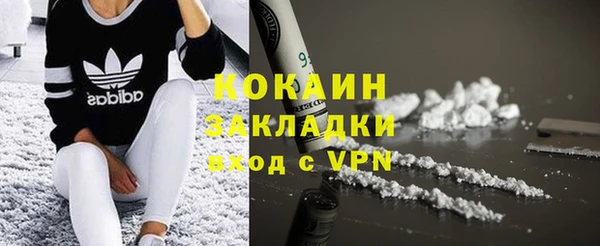 альфа пвп VHQ Кулебаки