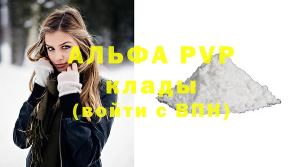 а пвп мука Красноперекопск