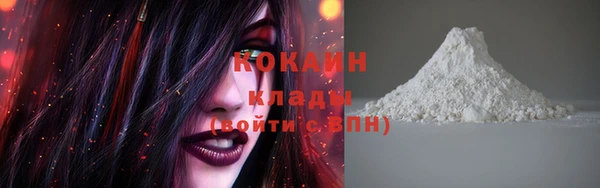 а пвп мука Красноперекопск