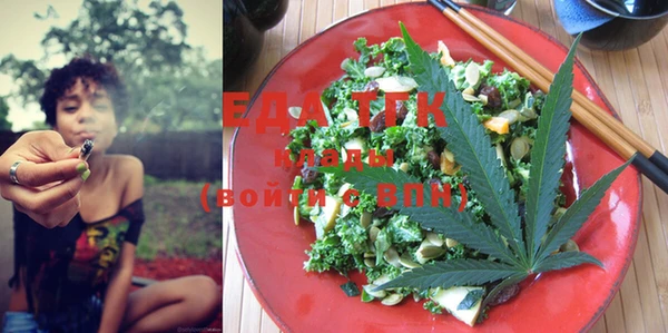 каннабис Куйбышев