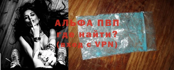 соль ск Краснослободск