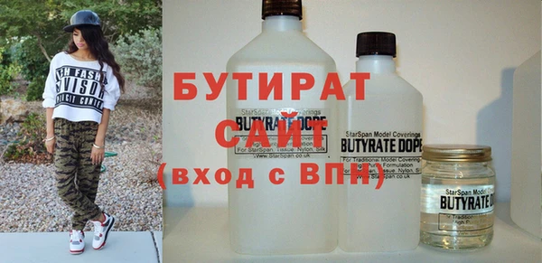 каннабис Куйбышев