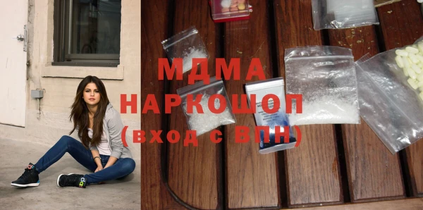 соль ск Краснослободск