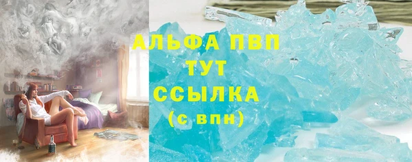 альфа пвп VHQ Кулебаки