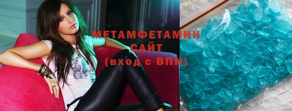 альфа пвп VHQ Кулебаки