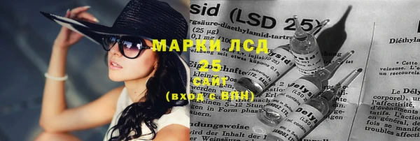 мескалин Кукмор