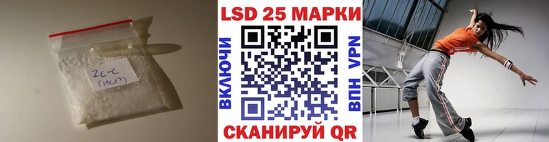 Купить  Энгельс  ЛСД экстази ecstasy 