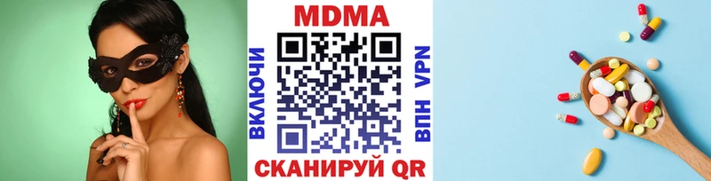 MDMA молли  Купить закладки  Энгельс 