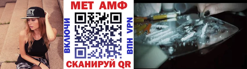 Купить  Энгельс  МЕТАМФЕТАМИН винт 