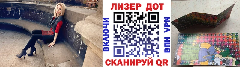 Марки N-bome 1500мкг  Купить закладки  Энгельс 