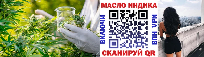 Купить закладки  Энгельс  Дистиллят ТГК THC oil 
